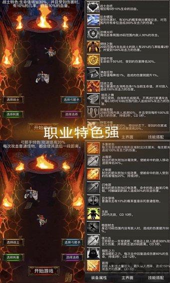 燃情冬日 《侠客风云传OL》邀您畅游武侠世界