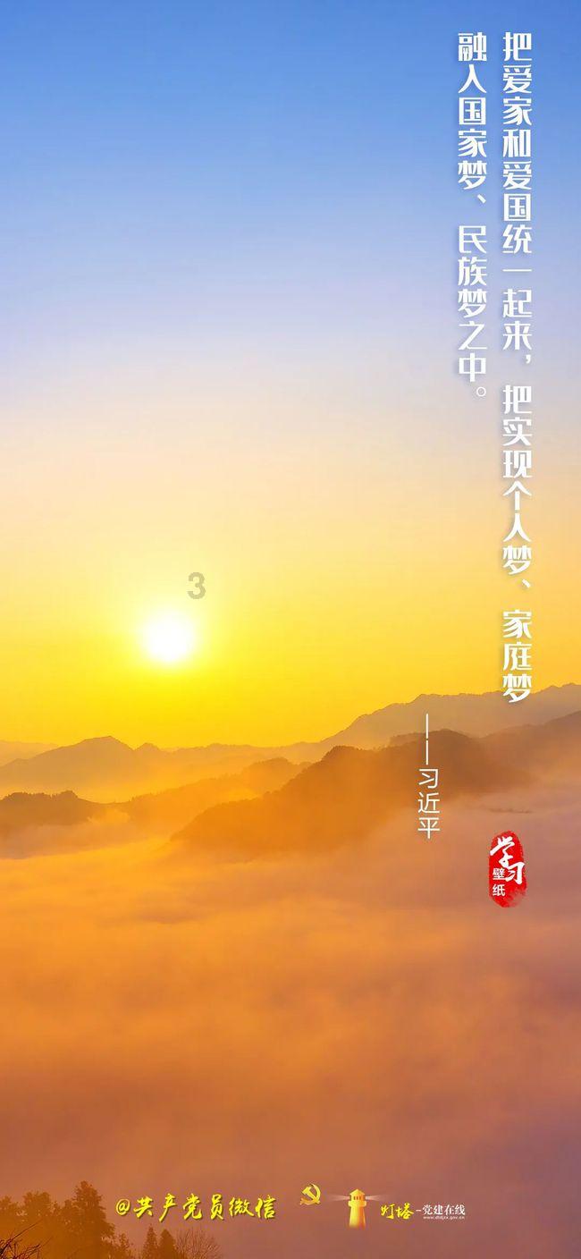 “黄河大集”趣味运动会进村庄